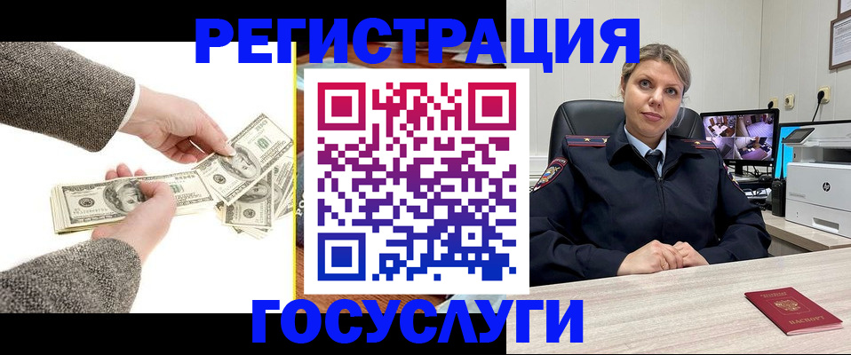 временная регистрация недорого в Кунгуре